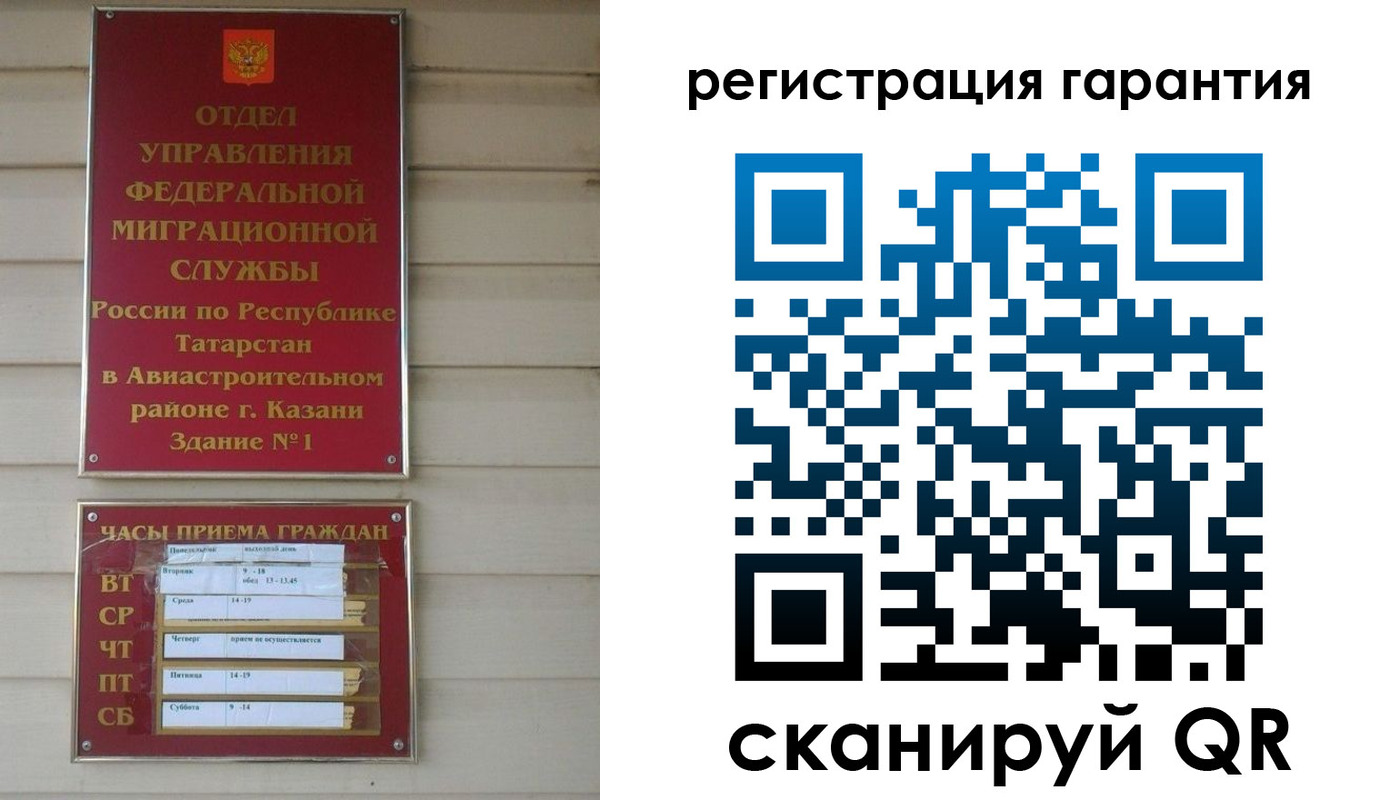 прописка регистрация в Чаплыгине